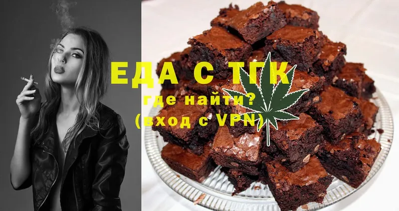 как найти   Партизанск  Cannafood марихуана 